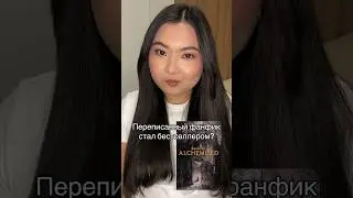 Я в шоке с того, в каком восторге люди от этой книги 🫢#alchemised#senlinyu#manacled#скованные