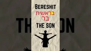 Jesus in the First Word of the Bible? Hidden Prophecy in Genesis!