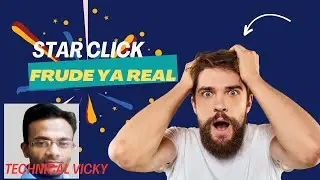 Star click real ya fack l star click online earning l star click se paise kaise kamaye l star click