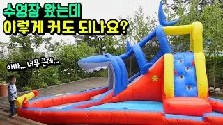 수영장 왔는데 이렇게 커도 되나요?!! 집 안에 가득... 국민이 초대형 워터파크 만들기 ㅋㅋㅋ 국민이 24시간 골프 미끄럼틀 흔한 가족 일상 | 말이야와친구들