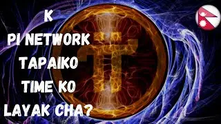 All About Pi Network | Is Pi Network Worth? | Nepali | 2020