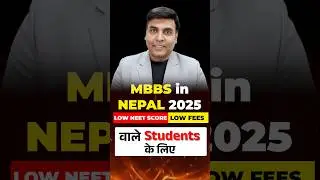 MBBS in Nepal 2025 | Low NEET Score & Low Budget | #mbbsadmission2025 #mbbsinnepal
