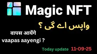 Magic nft latest update | magic nft withdrawal new update | magic nft withdrawal pending problem ? 