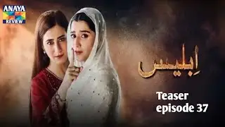 Iblees Episode 37 Teaser - 15th February 2026 - Har Pal Geo
