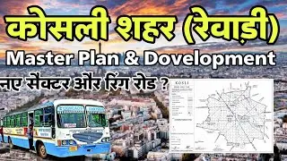 KOSLI CITY (REWARI) MASTER PLAN कोसली शहर मास्टर प्लान रेवाड़ी जिला