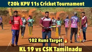 Крикет | Турнир KPV 11 на 20 тысяч ₹ | КЛ 19 против ЦСК | @Kanyakumari_cricketer_Aju