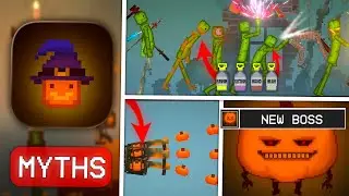 ❗НОВЫЕ СЕКРЕТНЫЕ МИФЫ И БОСС НА ДЫННОЙ ПЛОЩАДКЕ