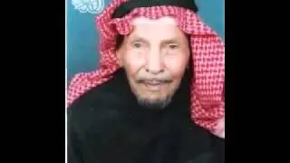 كبار الاشراف آل جود الله  الجزء الاول .wmv