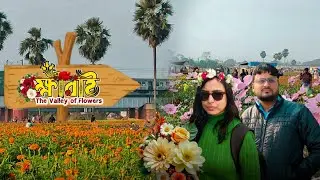 ফুলের এক অজানা স্বর্গ কংসাবতী র ক্ষীরাই...khirai flower garden..