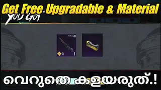 Get Free Upgradable Gun & Free Material In BGMI 🤯