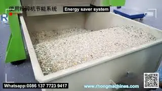 Rhong RG-36EJ,RG-26EJ energy saver system for rhong plastic crushing Granulator Grinder machines