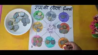 Amazing luck game idea/ kitty games/ games for kitty party/ All theme kitty games #games #partygame