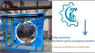 Automatic Sandwich Panel Packaging Machine | Fast & Reliable Solution #rollformingmachine #factory