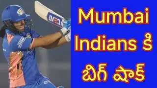 Mumbai Indians lost 2 wickets in power play against RCB in WPL 1st match
