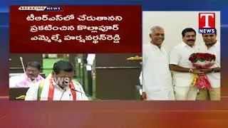 Kollapur MLA Harsha Vardhan Reddy to Join in TRS | Meet With KTR | T News Telugu
