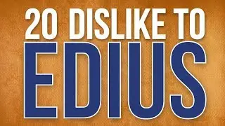 20 НЕДОСТАТКОВ EDIUS. 20 ДИЗЛАЙКОВ ЭДИУСУ. EDIUS 9