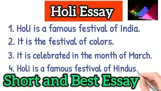 Holi Essay in english| 20 Lines Essay on Holi in english |Essay on Holi in english|Paragraph on Holi