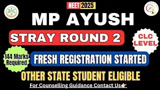MP AYUSH STRAY ROUND 2| FRESH REGISTRATION STARTED| OTHER STATE STUDENT ELIGIBLE|CAREER SUPPORT NEET