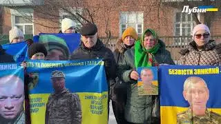 4.01.26 Мирна акція сімей полонених і зниклих безвісти.