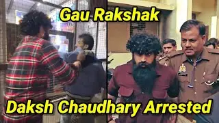 Gau Rakshak Daksh Chaudhary Giraftaar, Gomathi Electronics Ke Malik Shiva Bansal Ki Maut, Hyderabad