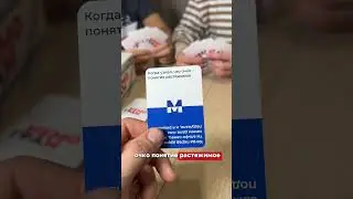 Настолка для угарного вечера 