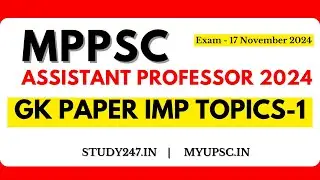 MPPSC Assistant Professor Exam 17 November 2024 GK Paper Important Topics | Madhya Pradesh GK