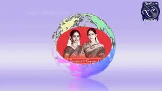 KALIGIYUNTE By Ranjani Gayatri