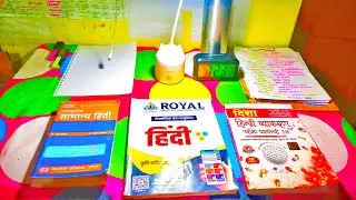 agriculture supervisor best book 2026 l Hindi l agriculture supervisor latest update 2026