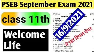 PSEB board class 11th Welcome life real paper full solution 16 September 2021||bimonthly exam