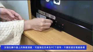 JECTOR FM-S86顯示器- USB介面共享