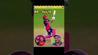 RR vs PBKS - Match के Best Moments 👽 RR LOST 4 Consecutive Matches 😱