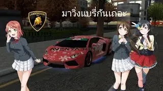 Rebirth Raycity Lv.45 Barry ยอดนักวิ่ง ! ! ด้วยรถ Sparta 390+
