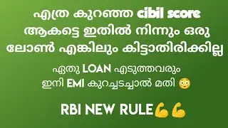 Rbi Approved Entity Providing 100% Approved Loan With New Eligibility