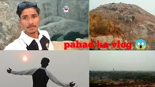 😱 Pahadon Mein Kho Gaya! | Aisa Vlog Kabhi Nahi Dekha Hoga ⛰️ 