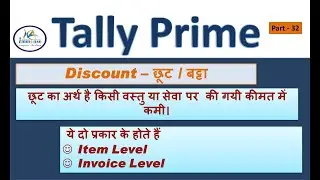 Discount ||Tally Prime Item Level & Invoice Level Discount|| Discount in Tally Prime