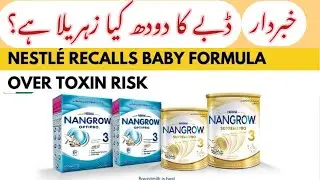 Is nestle milk poisonous Bust the myth. #drwaqaskhan #nestle #milk 