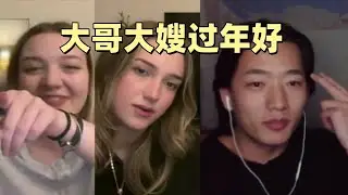 Троллинг невежливой турецкой девушки!