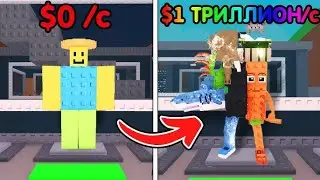 БРЕЙНРОТТА БІЗ ЕКІ ИВЕНТКЕ ҚАТЫСЫП НЕ АЛДЫҚ? МАСҚАРА БРЕЙНРОТТАР ӨТЕ КӨП! (Roblox) (Укради Брейнрот)