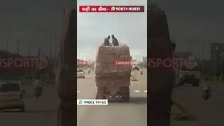 हॉर्न बजाए शोर !| TRANSPORT TV |