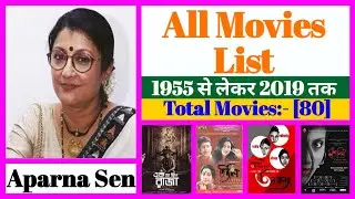 Aparna Sen All Movies List || Stardust Movies List
