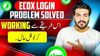 ECOX Login Problem Solved || Important Video ✅