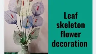 Leaf Skeleton Flower Decoration / Making Flowers With Leaf Skeleton / DIY Leaf Skeleton Flowers.