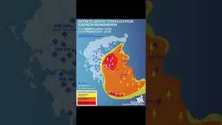 Source: forecast weather ⚠️ Emergency notice of heavy snowfall and locally strong storms. MAP ALERT