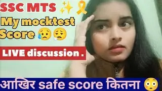 Preetyshukla77 is live /SSC MTS my mock test score#live#sscmts#studywithme