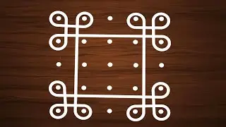 Beautiful rangoli designs | 5X5 dots rangoli | small rangoli designs 