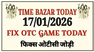 Time Bazar Today | 17/01/2026 | Time Bazar Chart | Time Bazar Panel Chart | Time Bazar Jodi Chart