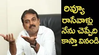 Koratala Siva Shocking Comments Movie Critic Reviews|Janatha Garage|Friday Poster