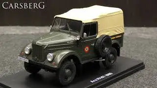 695. 1965 Aro M461  1/24 - Unforgettable Cars 23 -  hachette