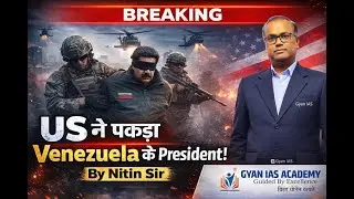 US ने पकड़ा Venezuela का President? | US&ndash;Venezuela Crisis Explained | IR Current Affairs | Gyan IAS