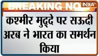 At meeting with Saudi Crown Prince, NSA Ajit Doval talks Kashmir, Aramco Attack
